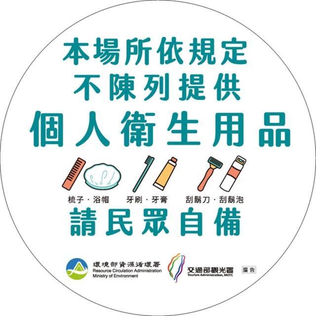 Heng-ch'un那个地方公寓 外观 照片